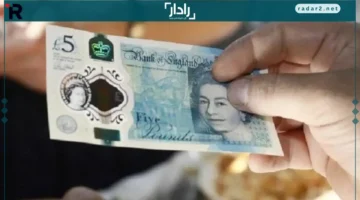 الجنيه الإسترليني.. تغييرات جديدة تطرأ على سعره في تداولات الأربعاء 12 نوفمبر 2025